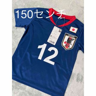 バンダイ(BANDAI)の12月末まで夏物セール！サッカー Tシャツ 150センチ 新品未使用(ウェア)