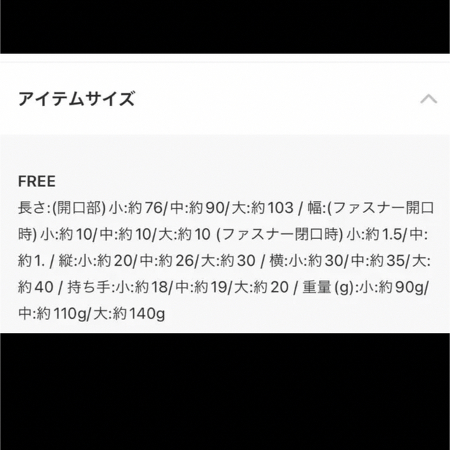 アンティカ 圧縮 トラベルケース 3点入り インテリア/住まい/日用品の日用品/生活雑貨/旅行(旅行用品)の商品写真