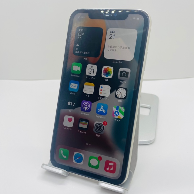 送料無料!】iPhone11 64GB【匿名・迅速・丁寧配送♪】 | www.jarussi