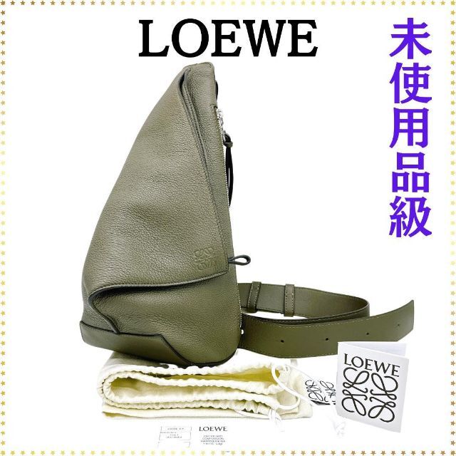 LOEWE - 【未使用品級】ロエベ LOEWE レザー アントン スリング ボディバッグ