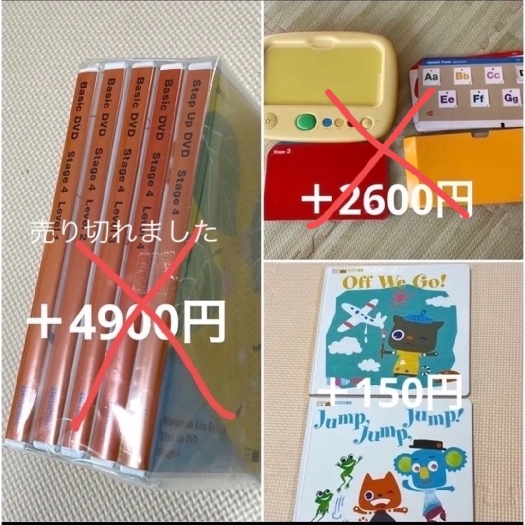 値下げ】ワールドワイドキッズDVD-