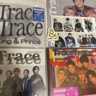 キングアンドプリンス(King & Prince)の【特典付き】Trace Trace 3形態セット(アイドルグッズ)