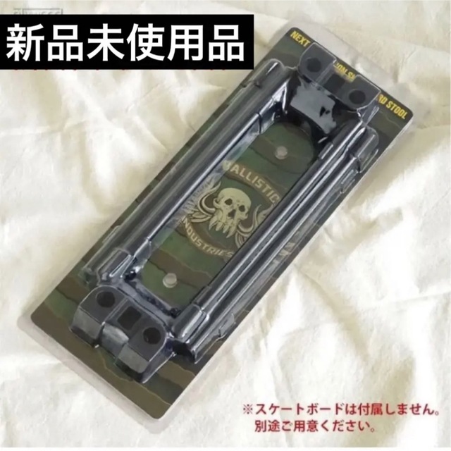 バリスティクス ballistics SBS KIT スツールキット - ireft.com