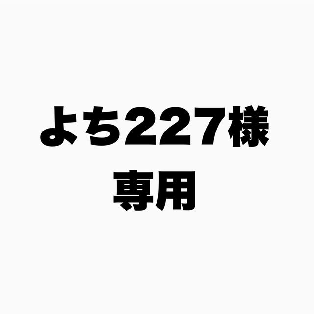 【美品】シュウウエムラ　限定　アイシャドウパレット　4種　まとめ売り