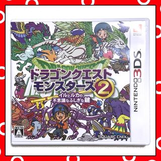 ニンテンドー3DS(ニンテンドー3DS)の【中古】3DSドラゴンクエストモンスターズ2  イルとルカの不思議なふしぎな鍵(携帯用ゲームソフト)