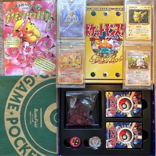 【美品】レア　ポケモンカードゲーム　ギフトパック　かえんリザードン　引退品(Box/デッキ/パック)