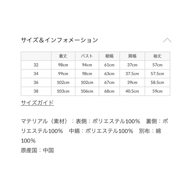 TRADITIONAL WEATHERWEAR - トラディショナルウェザーウェア アーク
