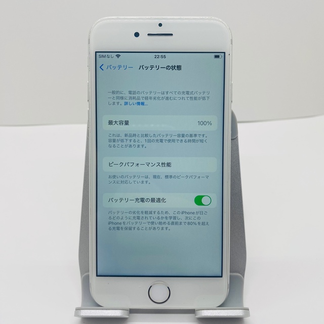 Iphone 豪華特典 Iphone7 32gb Simフリー 人気7 の通販 By 〆コロナの為お安く販売中 S Shop アイフォーンならラクマ