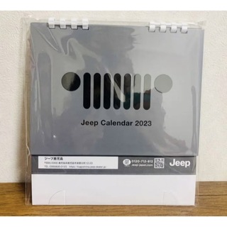 ジープ(Jeep)の【非売品】Jeep カレンダー2023(カレンダー/スケジュール)