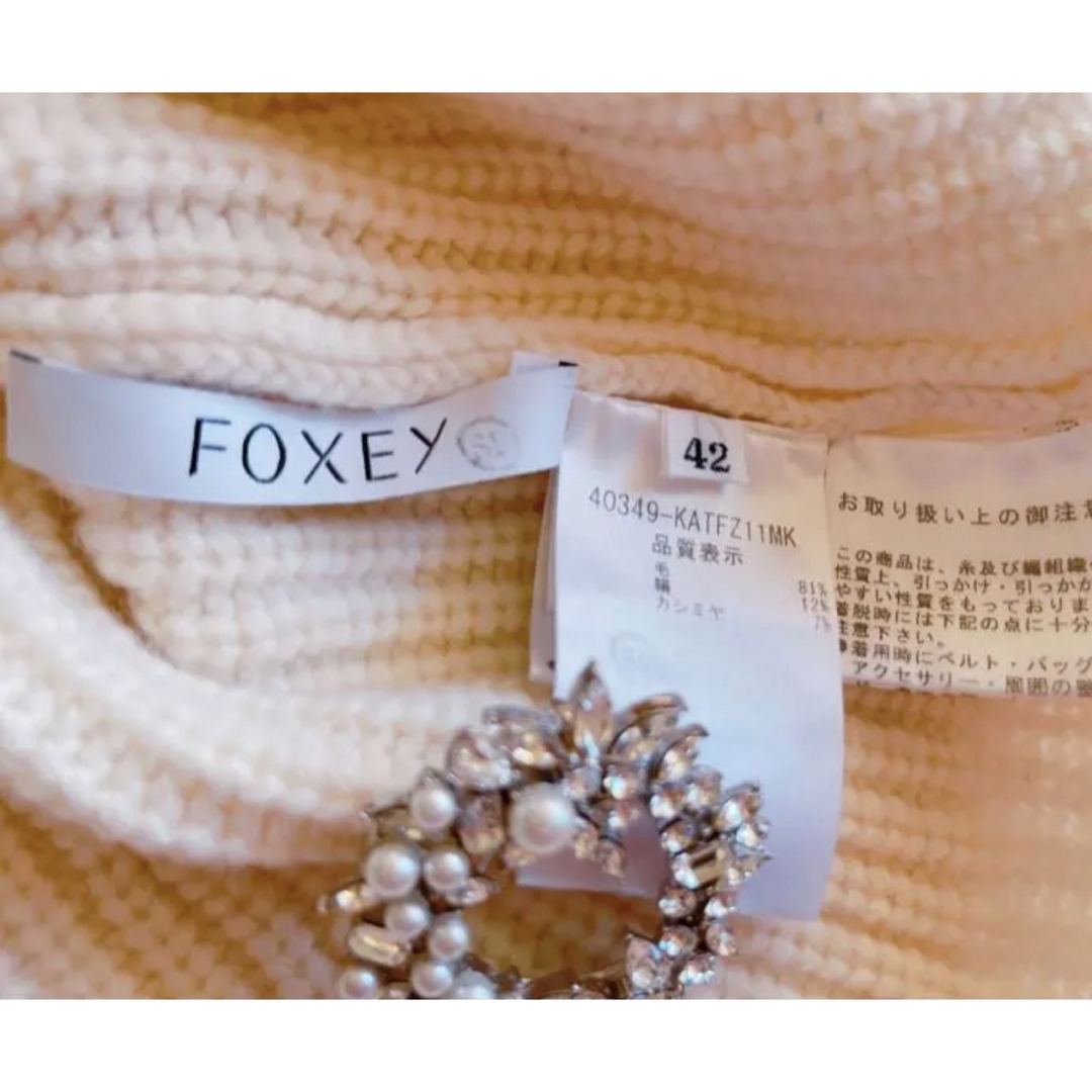 FOXEY(フォクシー)のFOXEY 2020年ラッフルテールセーター希少42極美品　Rene レディースのトップス(ニット/セーター)の商品写真