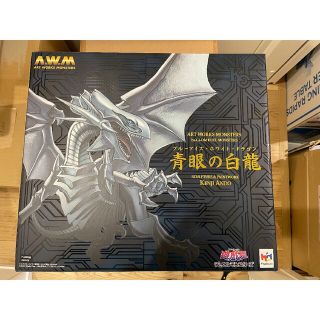 ユウギオウ(遊戯王)のART WORKS MONSTERS　青眼の白龍(アニメ/ゲーム)