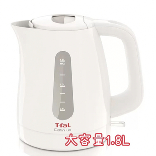 ティファール(T-fal)の【新品】ティファール 電気ケトル 1.8L ホワイト(調理道具/製菓道具)