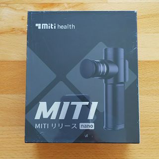 Miti health リリース nano SW-M01R 筋膜リリースガン(マッサージ機)