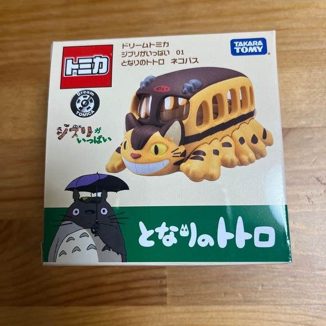 Takara Tomy(タカラトミー)のドリームトミカ ジブリがいっぱい  となりのトトロ ネコバス エンタメ/ホビーのおもちゃ/ぬいぐるみ(ミニカー)の商品写真