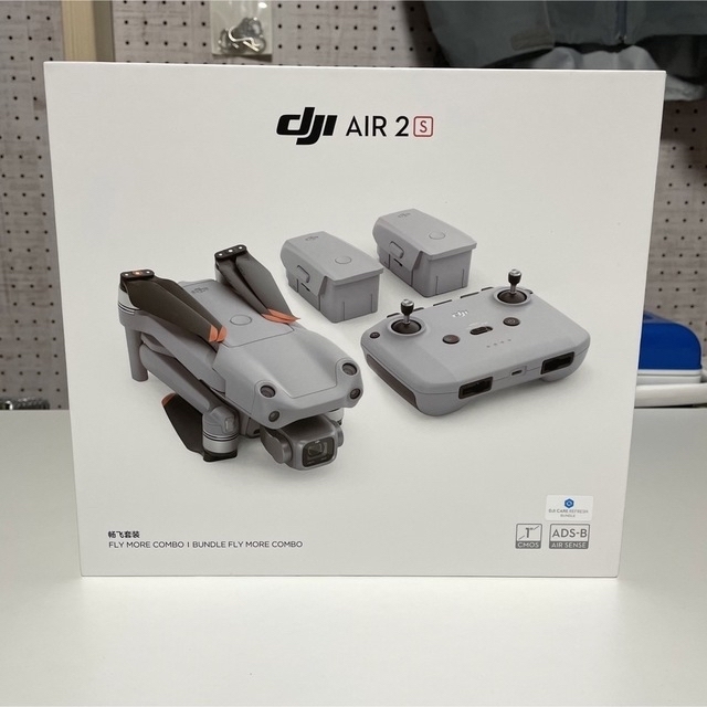 DJI AIR 2S フライコンボ セット（Fly More Combo ）
