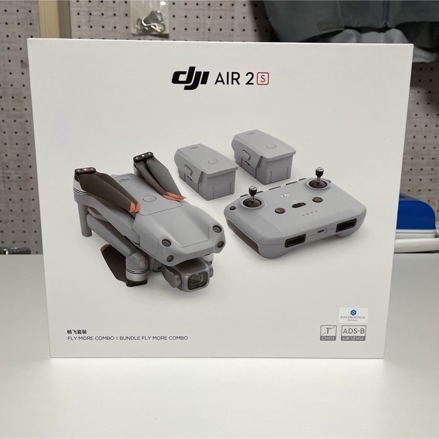 Inspire（DJI）(インスパイア)のDJI AIR 2S フライコンボ セット（Fly More Combo ）  スマホ/家電/カメラのスマホ/家電/カメラ その他(その他)の商品写真