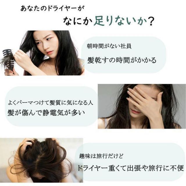 【新品】ヘアドライヤー 大風量 速乾 折り畳み式 ドライヤー マイナスイオン スマホ/家電/カメラの美容/健康(ドライヤー)の商品写真