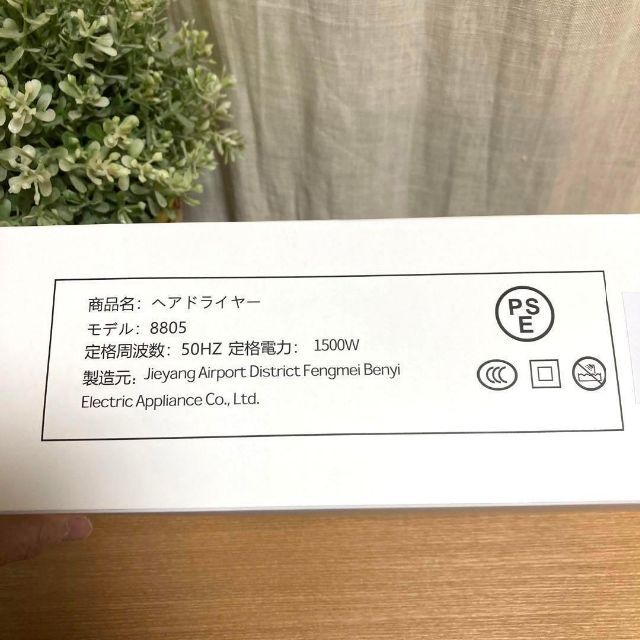 【新品】ヘアドライヤー 大風量 速乾 折り畳み式 ドライヤー マイナスイオン スマホ/家電/カメラの美容/健康(ドライヤー)の商品写真