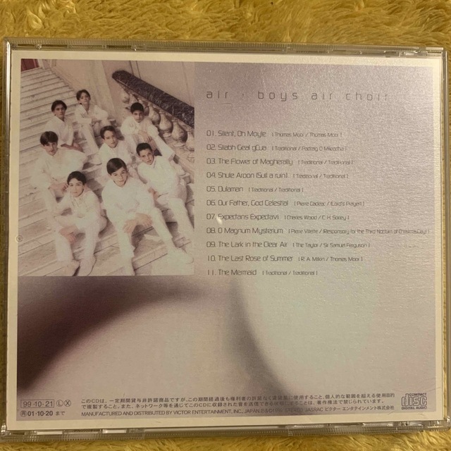 boys air choir 【air】 エンタメ/ホビーのCD(ワールドミュージック)の商品写真