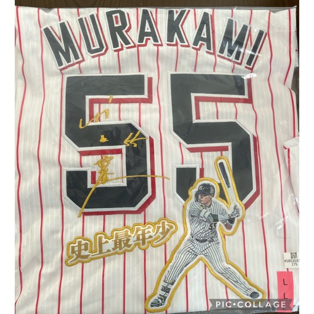 SALE／56%OFF】 東京ヤクルトスワローズ 村上宗隆選手 史上最年少150 ...