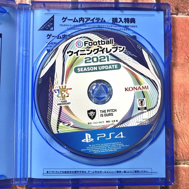 PlayStation4(プレイステーション4)のeFootball ウイニングイレブン 2021 SEASON UPDATE エンタメ/ホビーのゲームソフト/ゲーム機本体(家庭用ゲームソフト)の商品写真