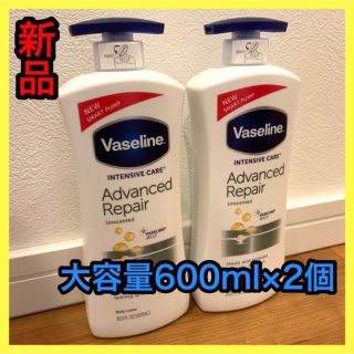 ヴァセリン(Vaseline)のヴァセリン ボディーローション 600ml 2本(ボディローション/ミルク)