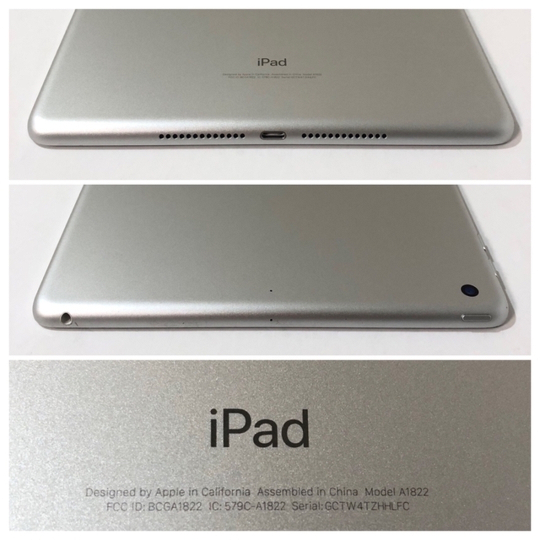 第5世代 iPad 32GB  wifiモデル　管理番号：0734 5