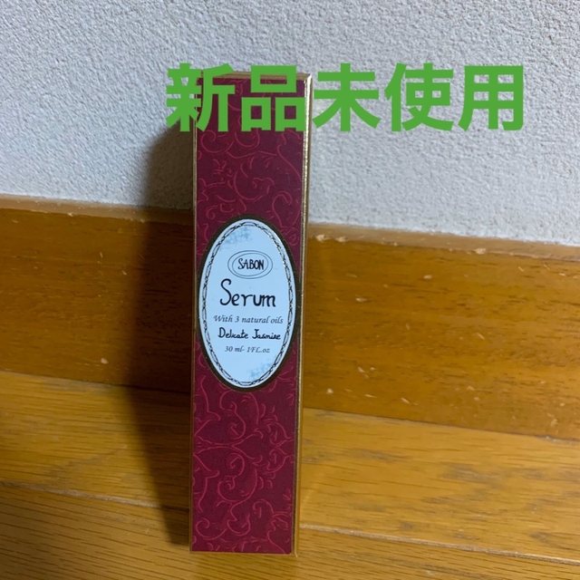 SABON(サボン)のSABON ヘアセラム コスメ/美容のヘアケア/スタイリング(ヘアケア)の商品写真