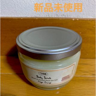 サボン(SABON)のSABON スクラブ(ボディスクラブ)