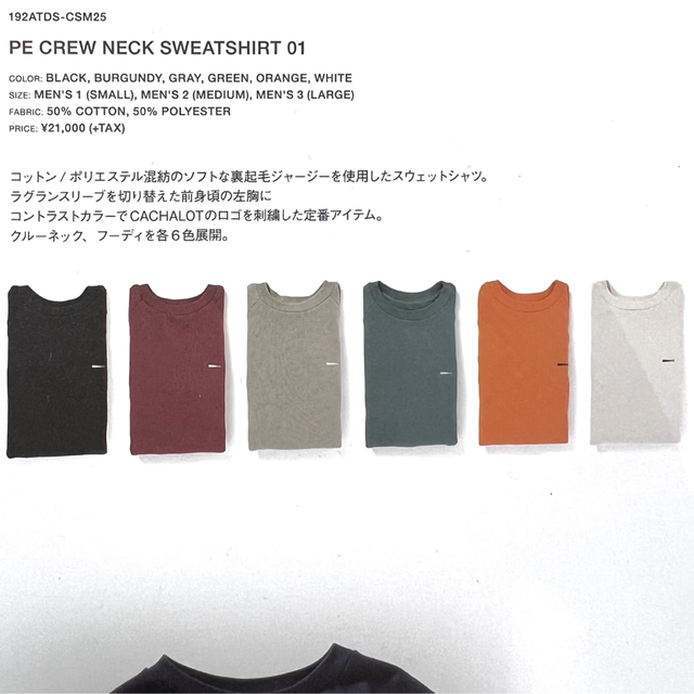 descendant 21ssBORDER CREWNECK TEE wtaps