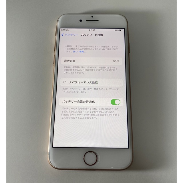 iPhone(アイフォーン)のiPhone8 docomo 64GB simフリー ゴールド 中古ジャンク スマホ/家電/カメラのスマートフォン/携帯電話(スマートフォン本体)の商品写真