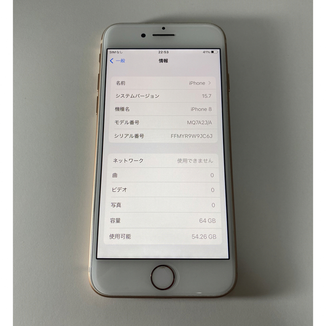 iPhone8 docomo 64GB simフリー ゴールド 中古ジャンク iPhone8 docomo 64GB simフリー ゴールド 中古ジャンク