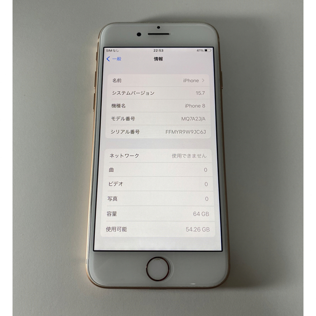 iPhone(アイフォーン)のiPhone8 docomo 64GB simフリー ゴールド 中古ジャンク スマホ/家電/カメラのスマートフォン/携帯電話(スマートフォン本体)の商品写真