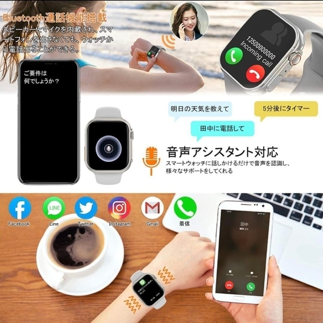 ◆【値下げ】最新ApUltra風スマートウォッチ大画面 通話機能音声アシスト付◆ メンズの時計(腕時計(デジタル))の商品写真