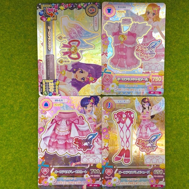 アイカツ!(アイカツ)のアイカツカード　プレミアムレア　キュート全4枚セット エンタメ/ホビーのアニメグッズ(カード)の商品写真