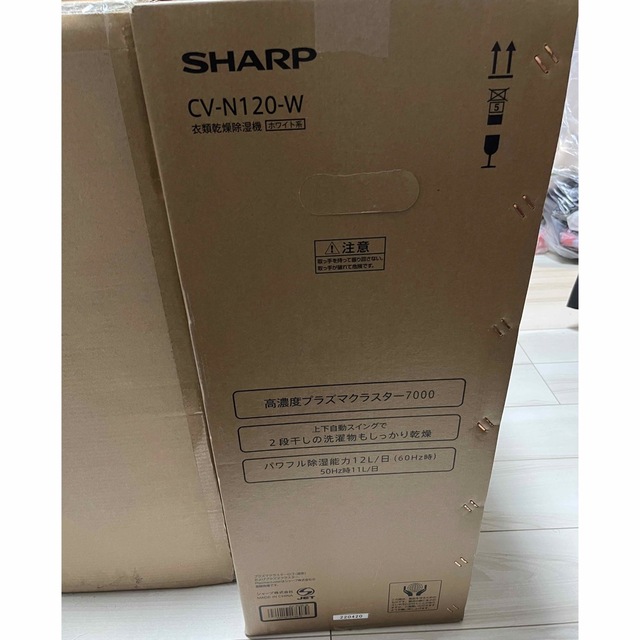 SHARP(シャープ)の衣類乾燥機除湿機　SHARP CV-N120-W 新品 スマホ/家電/カメラの生活家電(衣類乾燥機)の商品写真