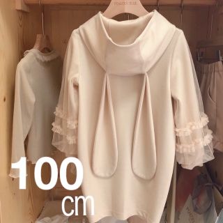 ゆったりスタイル  １００せんち(ワンピース)