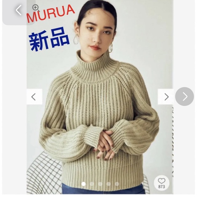 【新品】ムルーア　MURUA ハイネックニット　ニット　ハイネック | フリマアプリ ラクマ