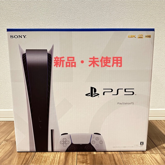 PlayStation5 CFI-1200A01 物損保証付き