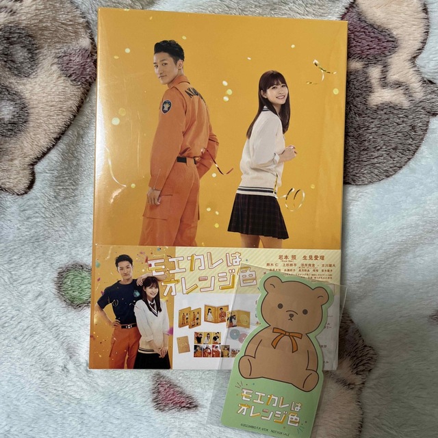 モエカレはオレンジ色 豪華版DVD エンタメ/ホビーのDVD/ブルーレイ(日本映画)の商品写真