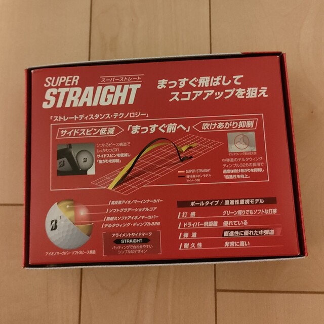 BRIDGESTONE(ブリヂストン)のゴルフボール　BRIDGESTONE　SUPER STRAIGHT チケットのスポーツ(ゴルフ)の商品写真