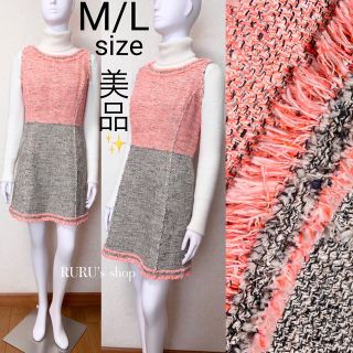 ミリー(Milly)の美品 milly ミリー ファンシーツイード×フリンジトリム ワンピースドレス(ひざ丈ワンピース)