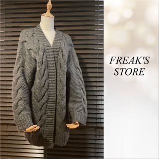 フリークスストア(FREAK'S STORE)の【FREAK'S STORE】ニットカーディガン(カーディガン)