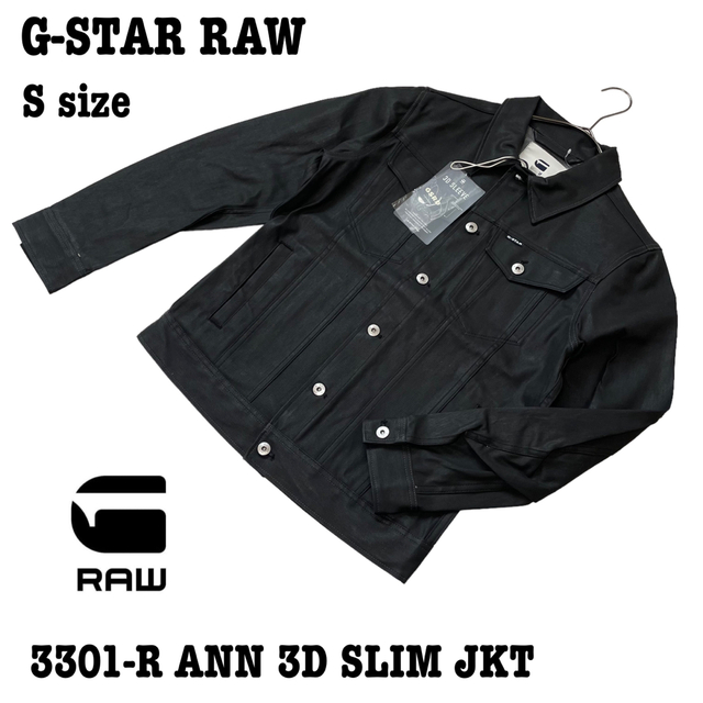 新品】S G-STAR RAW デニムジャケット Gジャン ワッペン ブラック 新品】S G-STAR RAW デニムジャケット Gジャン ワッペン ブラック