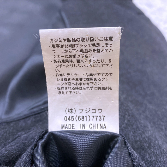 美品】 GRAND GEORGE カシミヤ100% ステンカラーコート L 黒の通販 by