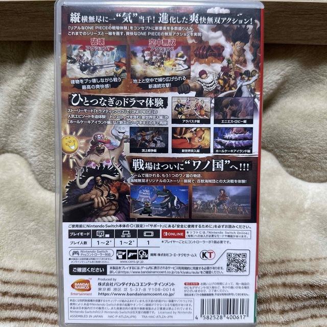 ONE PIECE 海賊無双4 Switch 2