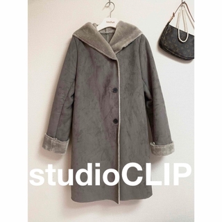 STUDIO CLIP - studioCLIP スタディオクリップ ムートンロング コート フード付