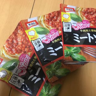 ミートソース パスタソース レトルト オーマイ 3袋(レトルト食品)