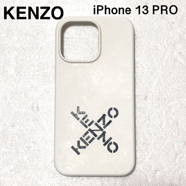KENZO(ケンゾー)のKENZO iPhone 13 PRO ケース/ケンゾー クロスロゴ 日本未発売 スマホ/家電/カメラのスマホアクセサリー(iPhoneケース)の商品写真