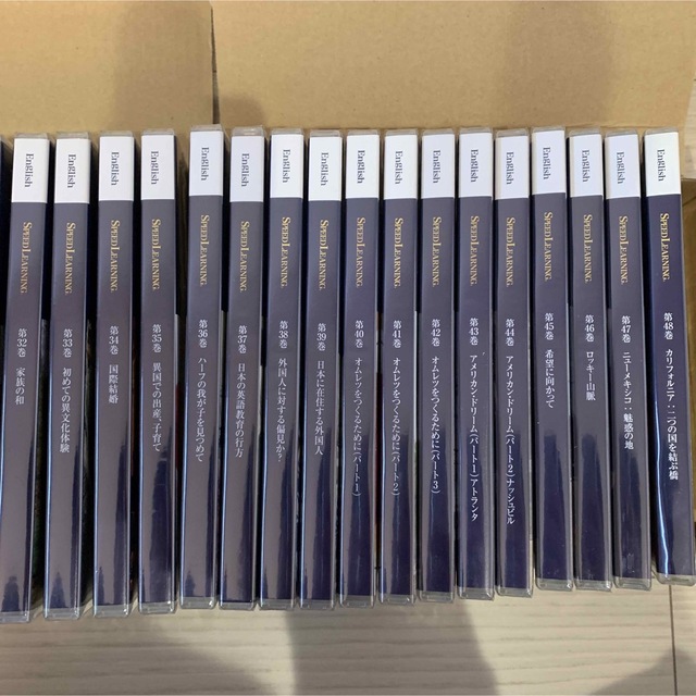 スピードラーニング 英語 全48巻 ※CD1枚欠品 正規品 - その他 スピードラーニング 英語 全48巻 ※CD1枚欠品 正規品 - その他